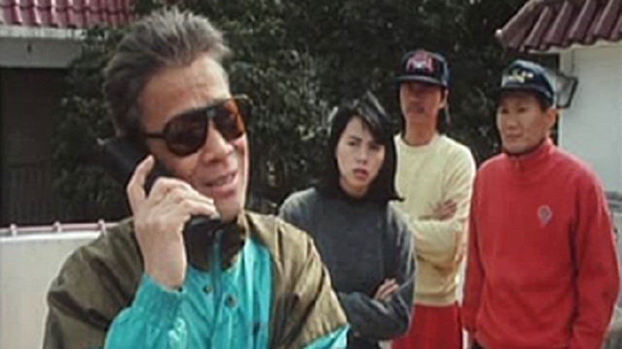 Imagem de fundo do filme 浪蝶狂花