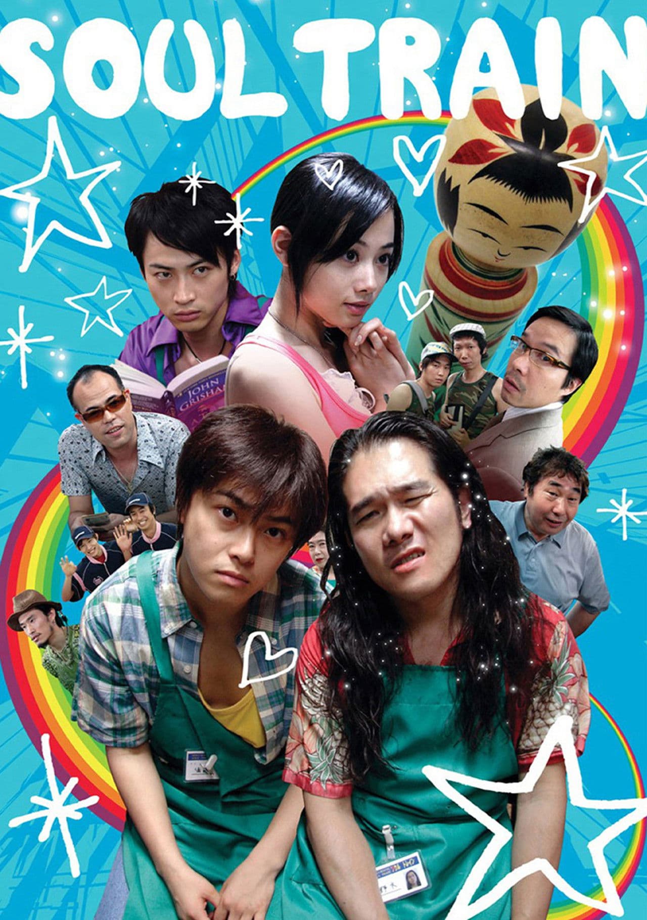 Poster do filme ソウルトレイン