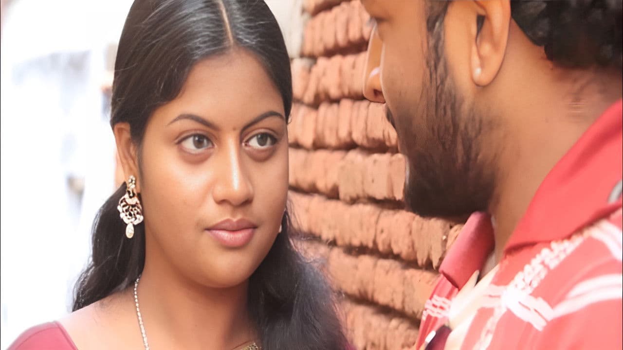 Imagem de fundo do filme இலக்கணப் பிழை - II