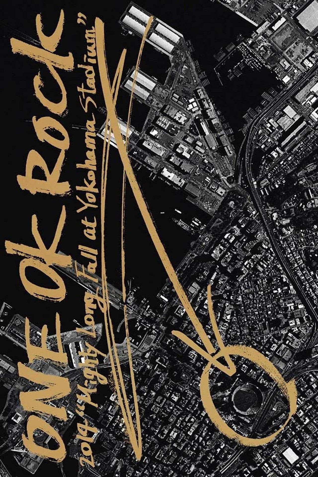 Poster do filme ONE OK ROCK 2014 "Mighty Long Fall at Yokohama Stadium"
