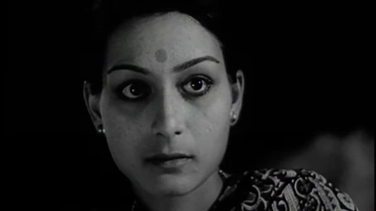 Imagem de fundo do filme सर्वसाक्षी