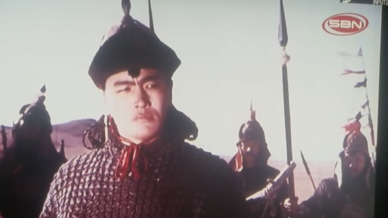 Imagem de fundo do filme Алтан шонхор