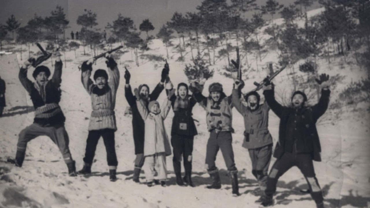 Imagem de fundo do filme 두만강아 잘 있거라