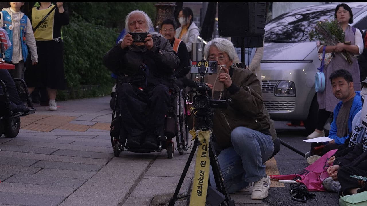 Imagem de fundo do filme 스탠바이, 액션!