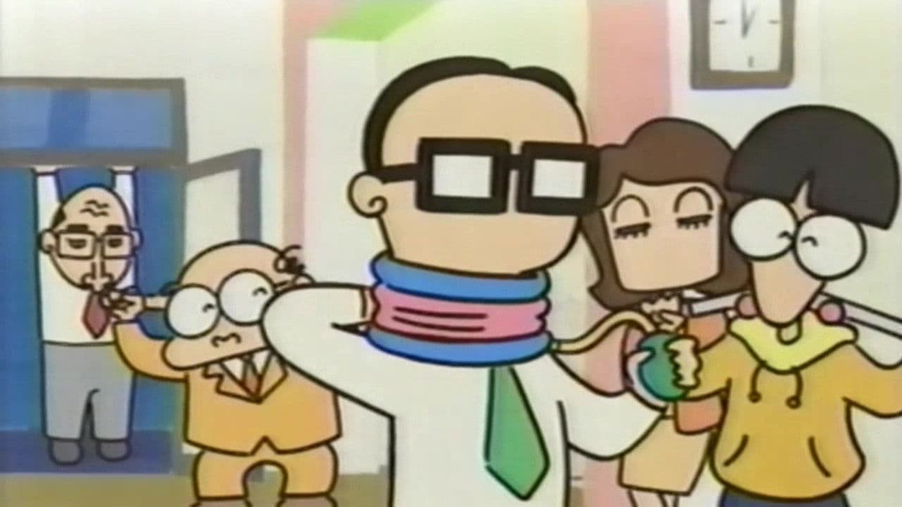 Imagem de fundo do filme ギブリーズ