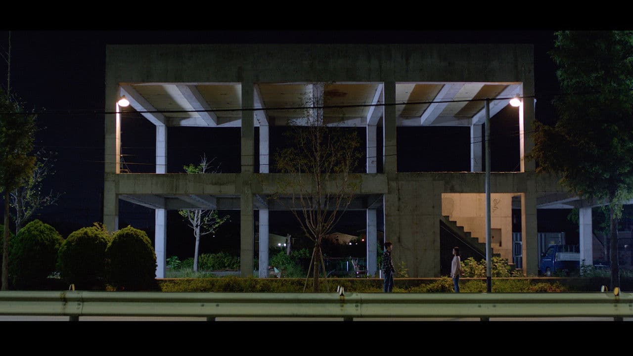 Imagem de fundo do filme 길고 재미없는 영화가 끝나갈 때