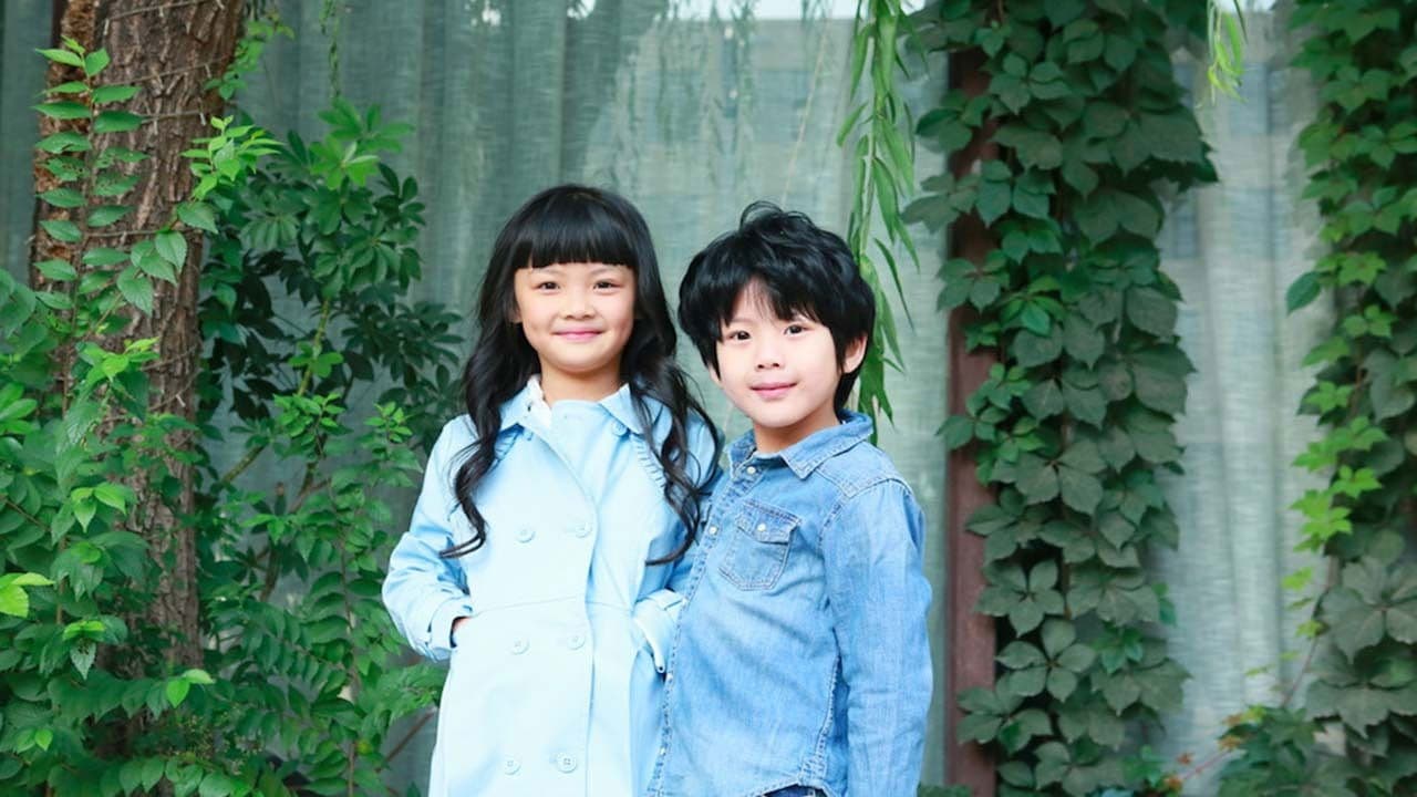 Imagem de fundo do filme Strange Coffee