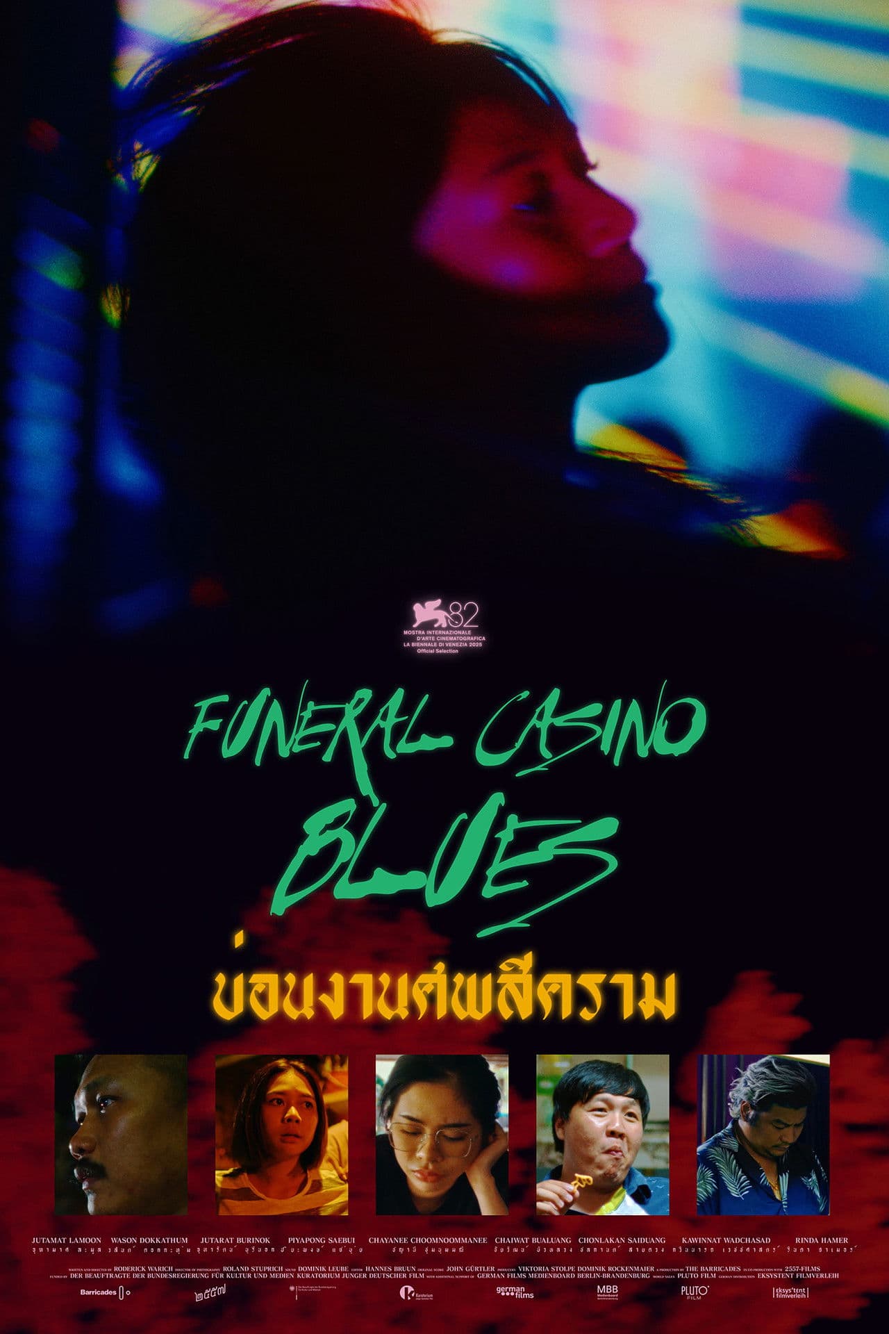 Poster do filme Funeral Casino Blues