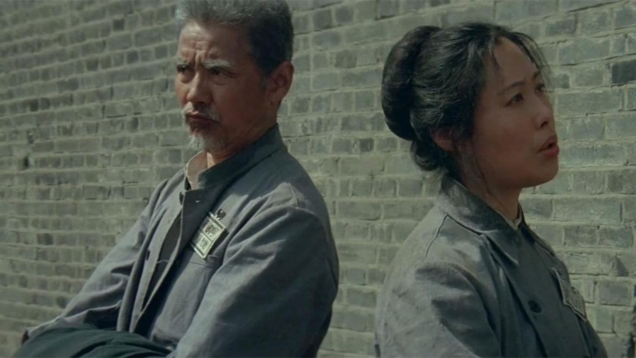 Imagem de fundo do filme 再生之地