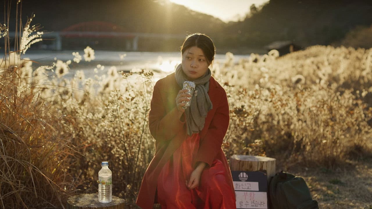 Imagem de fundo do filme 신세계로부터