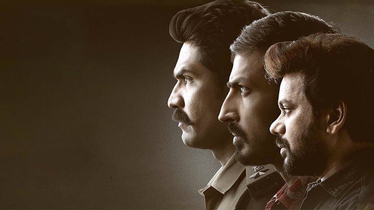 Imagem de fundo do filme కొరమీను